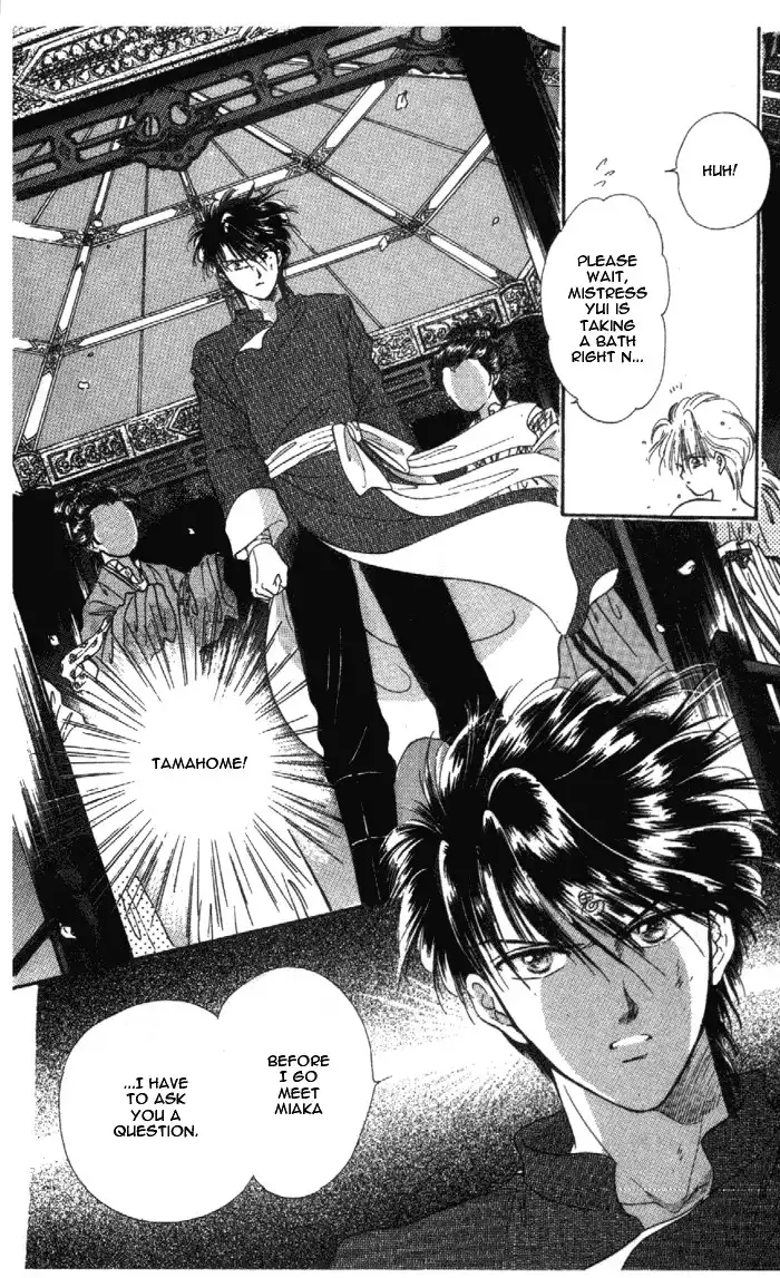 Fushigi Yuugi Chapter 27 19